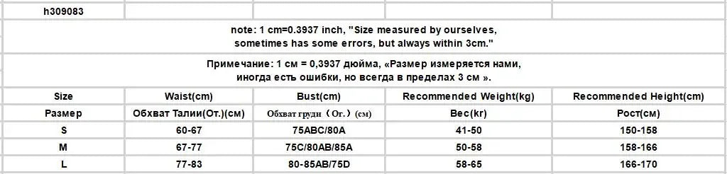 Bikini Sets Women Kawaii Girlish Leisure Beachwear Patchwork Sexy Ruffles Japan Style Summer Students Young Stylish Chic Mujer